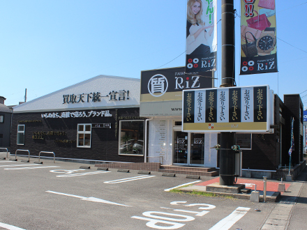 pawnshop RIZ 高知インター店